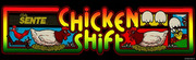 Chicken Shift screenshot
